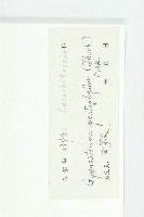 絞股藍藏品圖，第3張