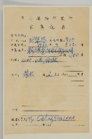 大丁黃藏品圖，第2張