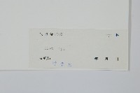 登錄號:S040519藏品圖，第2張