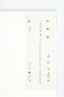 軟毛柿藏品圖，第3張
