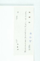 薯豆藏品圖，第3張