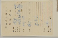 大丁黃藏品圖，第2張