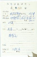 薯豆藏品圖，第2張