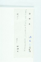 薯豆藏品圖，第3張