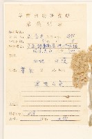 紅面番藏品圖，第2張