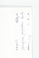 角花胡頹子藏品圖，第3張