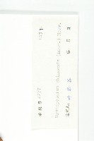 裸瓣瓜藏品圖，第3張