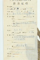 長柄杜英藏品圖，第2張