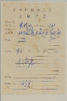 加拿大蓬藏品圖，第2張