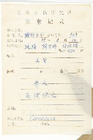 尖葉四照花藏品圖，第2張