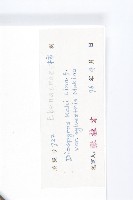 油柿藏品圖，第3張