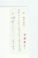 大苞赤瓟藏品圖，第3張