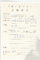 尖葉四照花藏品圖，第2張