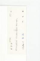 登錄號:S042422藏品圖，第3張