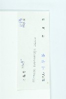 薄果猴歡喜藏品圖，第3張