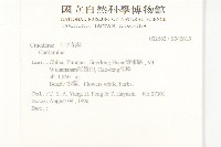 登錄號:S042615藏品圖，第2張