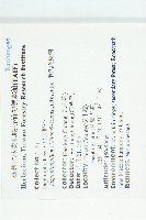 俄氏虎皮楠、蘭嶼虎皮楠、虎皮楠藏品圖，第2張