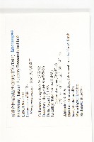 鄧氏胡頹子藏品圖，第2張