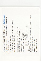 耿氏虎皮楠藏品圖，第2張