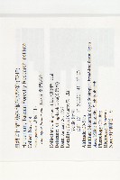 臺灣胡頹子藏品圖，第2張