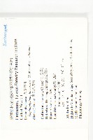 耿氏虎皮楠藏品圖，第2張