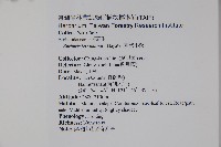 臺灣小蘗藏品圖，第2張