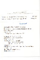 香茹藏品圖，第2張