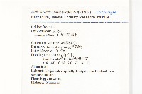 紅花野牽牛藏品圖，第2張