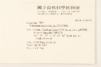 田代氏澤蘭藏品圖，第2張