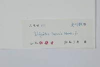 藍樹藏品圖，第2張