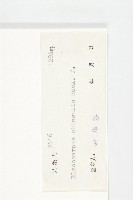 華杜英藏品圖，第3張