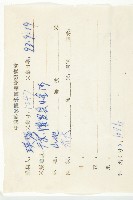 猴歡喜藏品圖，第2張