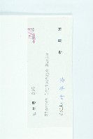 薄果猴歡喜藏品圖，第3張