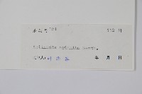 毛花楊桃藏品圖，第2張