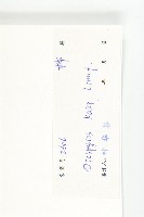 柿、柿仔、紅柿藏品圖，第3張