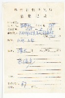 馬桑藏品圖，第2張