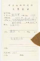 頭花銀背藤藏品圖，第2張