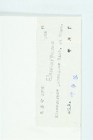 薯豆藏品圖，第3張