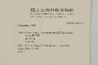 登錄號:S046117藏品圖，第2張