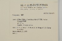 登錄號:S046151藏品圖，第2張