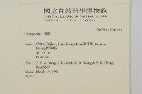 登錄號:S046153藏品圖，第2張