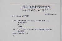 登錄號:S046158藏品圖，第2張