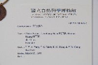 登錄號:S046162藏品圖，第2張