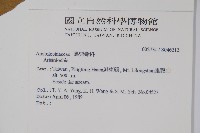 登錄號:S046212藏品圖，第2張