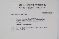 登錄號:S046216藏品圖，第2張