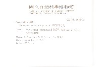 蓖苞風毛菊藏品圖，第2張