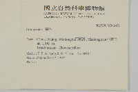 登錄號:S046451藏品圖，第2張