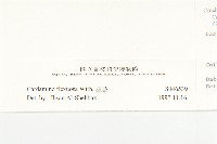 水芥菜、豆瓣菜、無心菜、水甕菜藏品圖，第3張