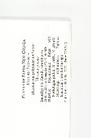 登錄號:S047040藏品圖，第2張