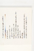 油柿藏品圖，第2張